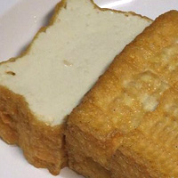 Deep Fried Tofu