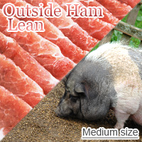 Medium-Sized Pork Outside Ham Lean