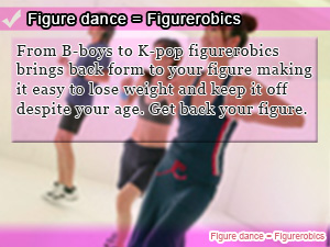 Figure dance = Figurerobics