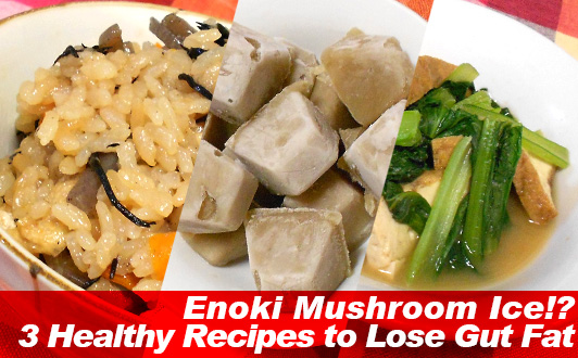 Enoki Mushroom Ice!? 3 Healthy Recipes to Lose Gut Fat