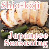 japanese seasoning shiokoji