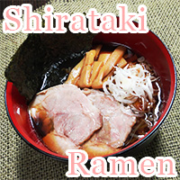 shirataki ramen