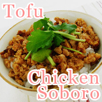 tofu chicken soboro