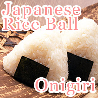 japanese rice ball onigiri