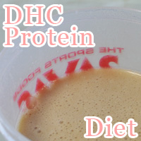 dhc protin diet